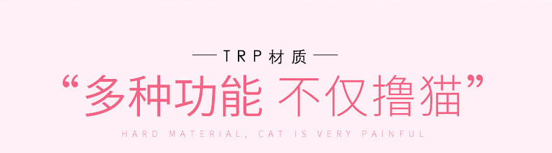撸猫手套_09.jpg