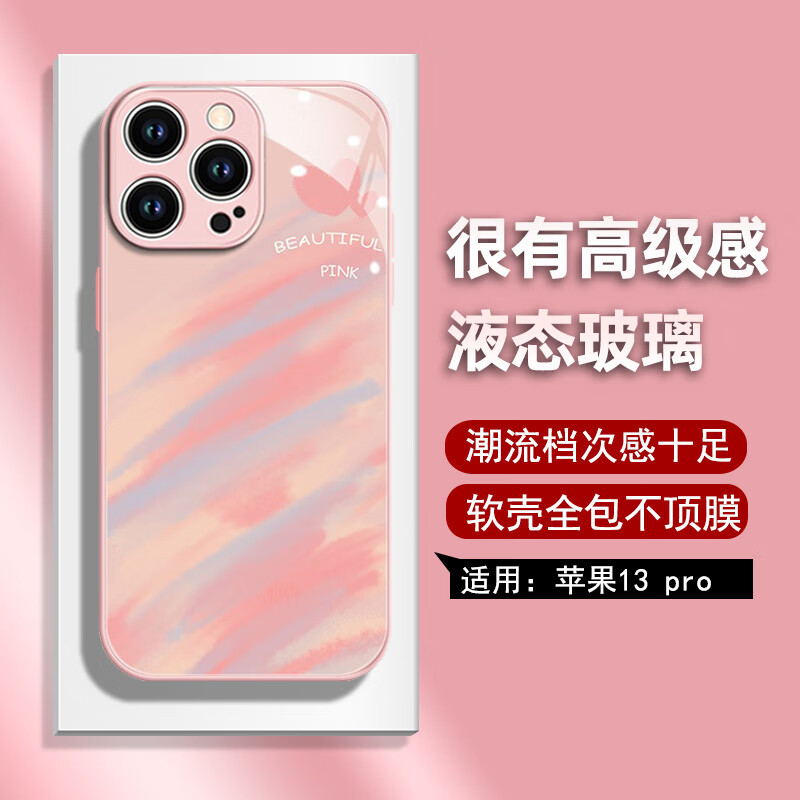 Чехол для iPhone 13 Pro