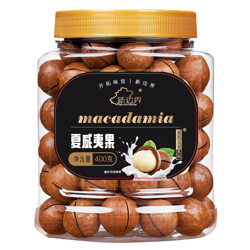 新边界 夏威夷果400g 奶油味坚果炒货休闲零食零食罐装干果特产