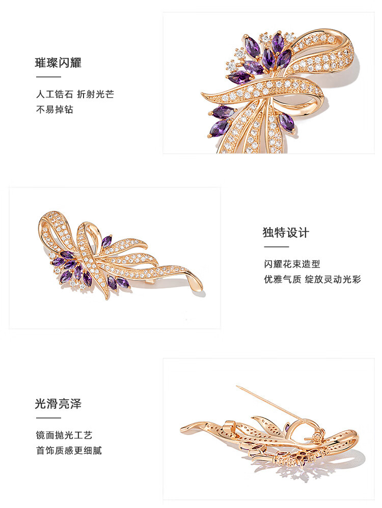 Qlady Floral Brooch, High-End Women's Light Luxury Suit Anti-Exposure Pin, Scarf Buckle Accessory, Mid-Autumn Festival Birthday Gift 4