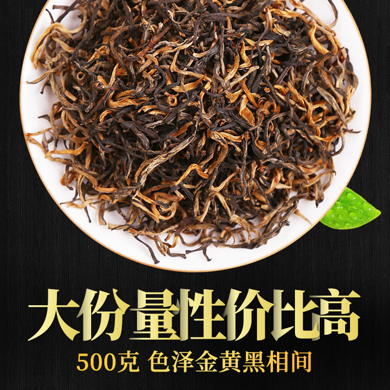 润虎茶叶红茶云南滇红花果香500g2026新茶罐装自己喝散茶送长辈伴手礼