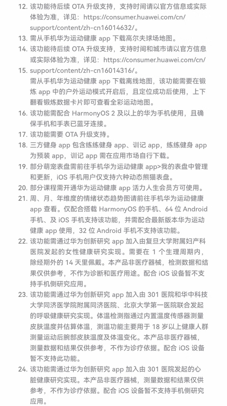 详情图.png