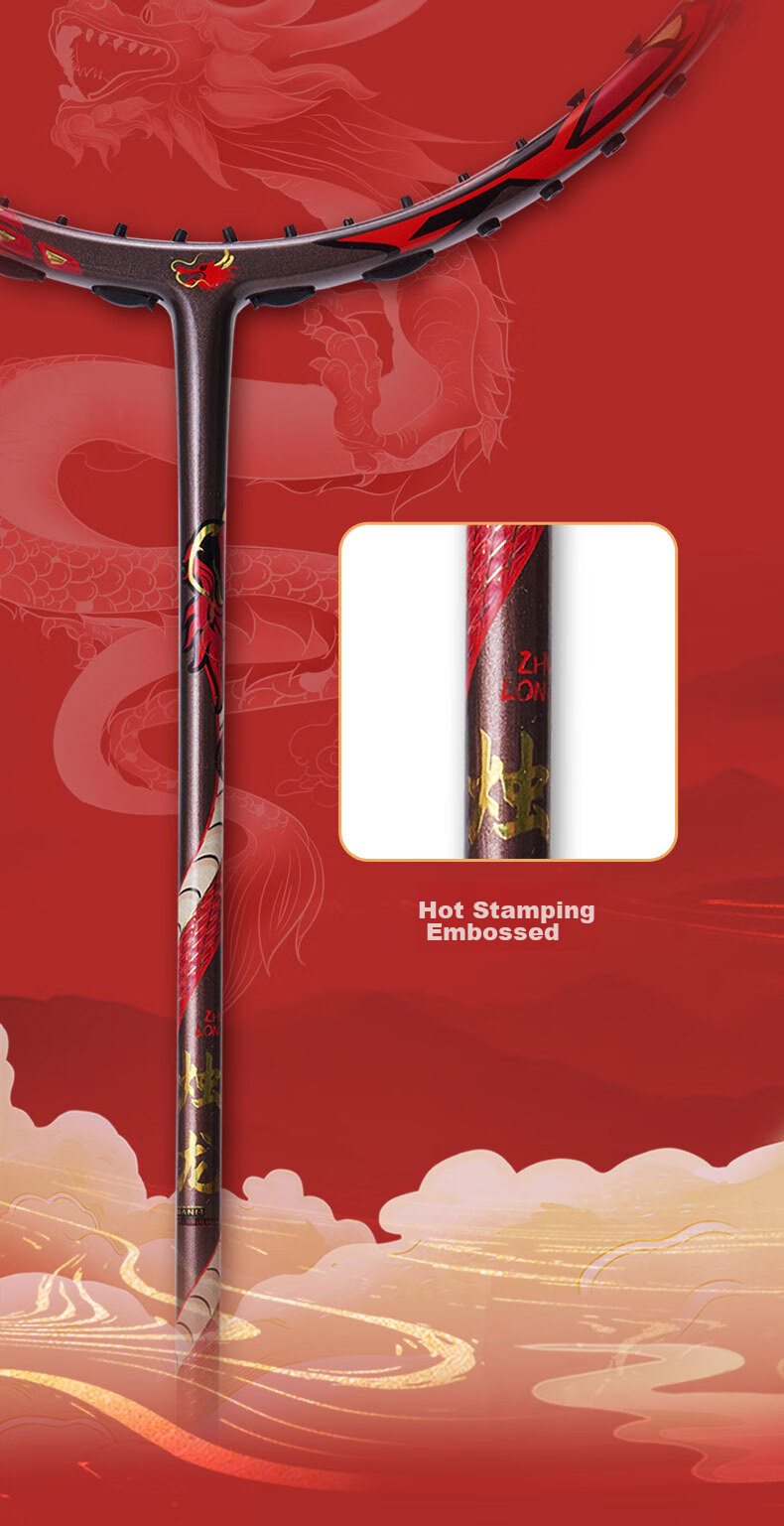 KUMPOO Badminton Racket, Lightweight Shock-Absorbing Carbon Solid Core, Double-Edged Composite Frame, Advanced Professional Racket, Shiluo White/red 13