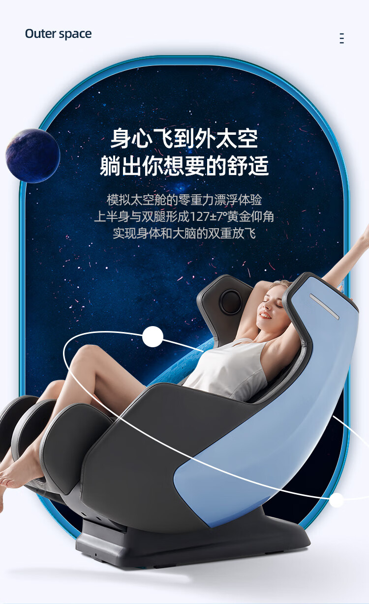 芝华仕(cheers) 电动按摩椅家用全身多功能太空舱迷你小型按摩椅 m20