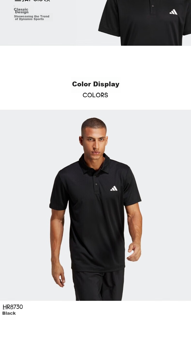 Adidas Men's Tennis Series FAB POLO Sports Polo Shirt HR8729, Size M 4
