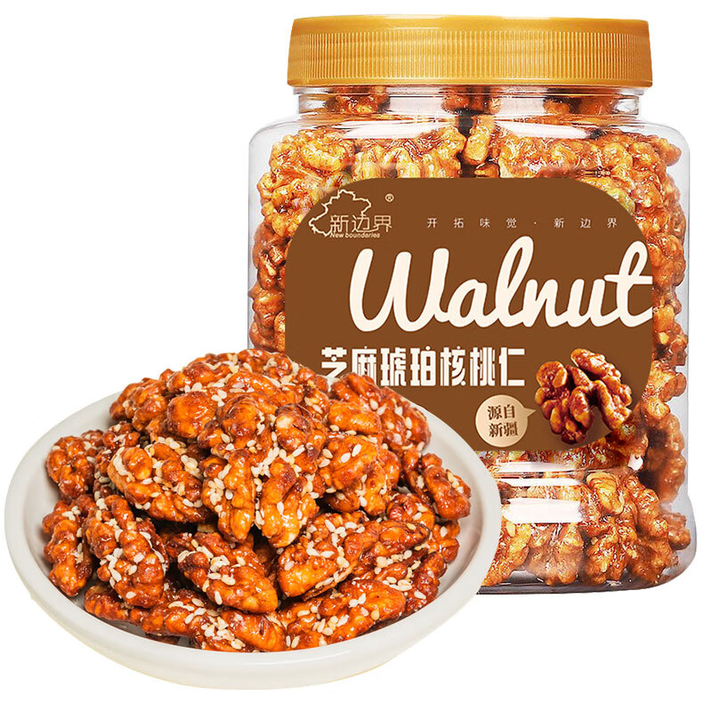 新边界 琥珀核桃仁400g 2025新货新疆特产阿克苏185纸皮坚果仁炒货零食