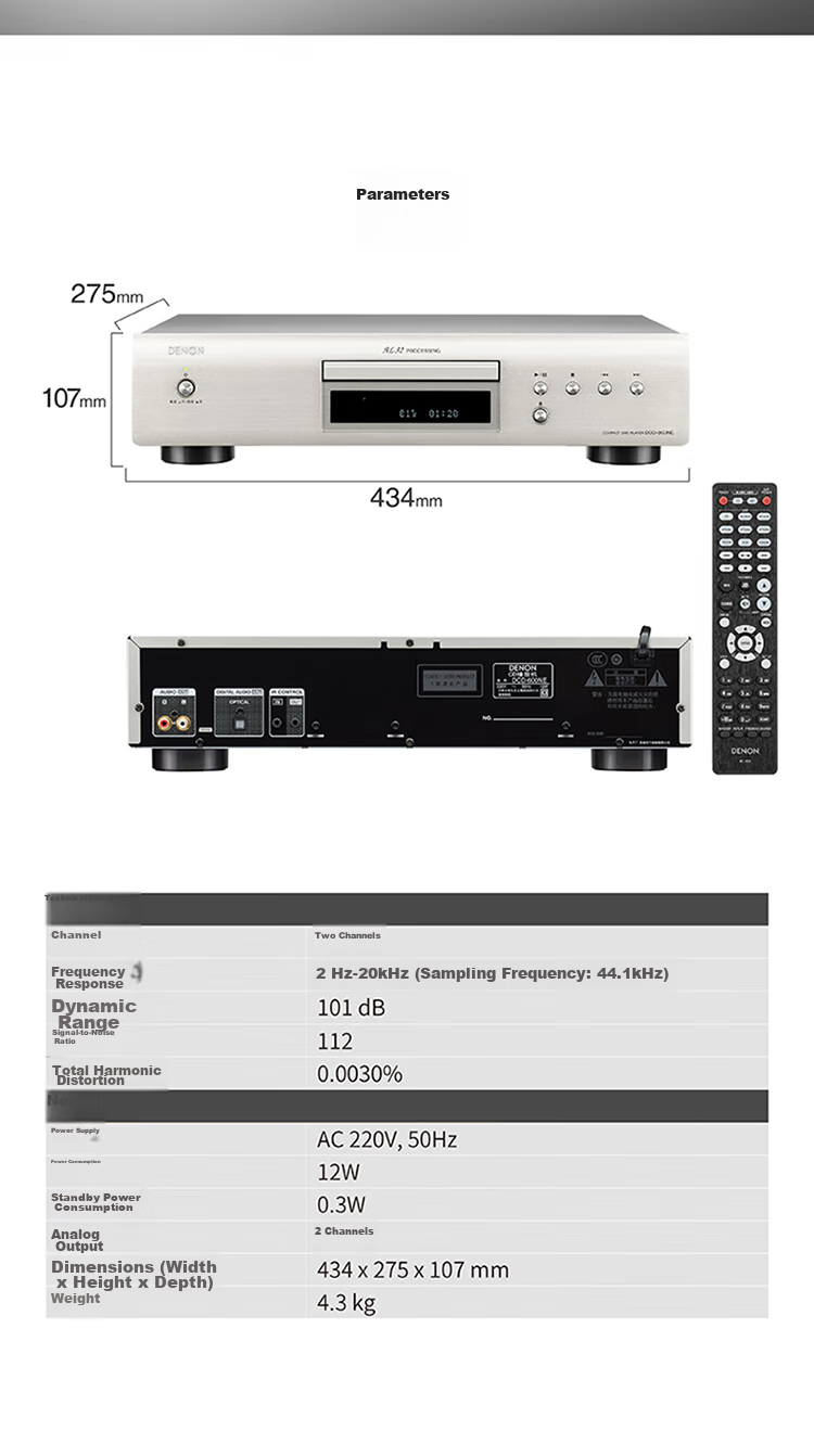DENON DCD-600NE Speaker, Audio System, High-Fidelity Hi-Fi Audiophile Sound, Imported, Entry-Level CD Player, Silver 7