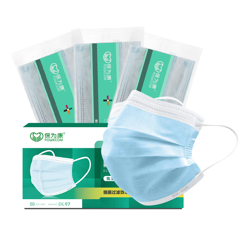 Baoweikang DL97 Disposable Face Mask, Individually Wrapped, Three-Layer Protection against Droplets, Adult Protective Mask DL003 Upgraded Version, Blue