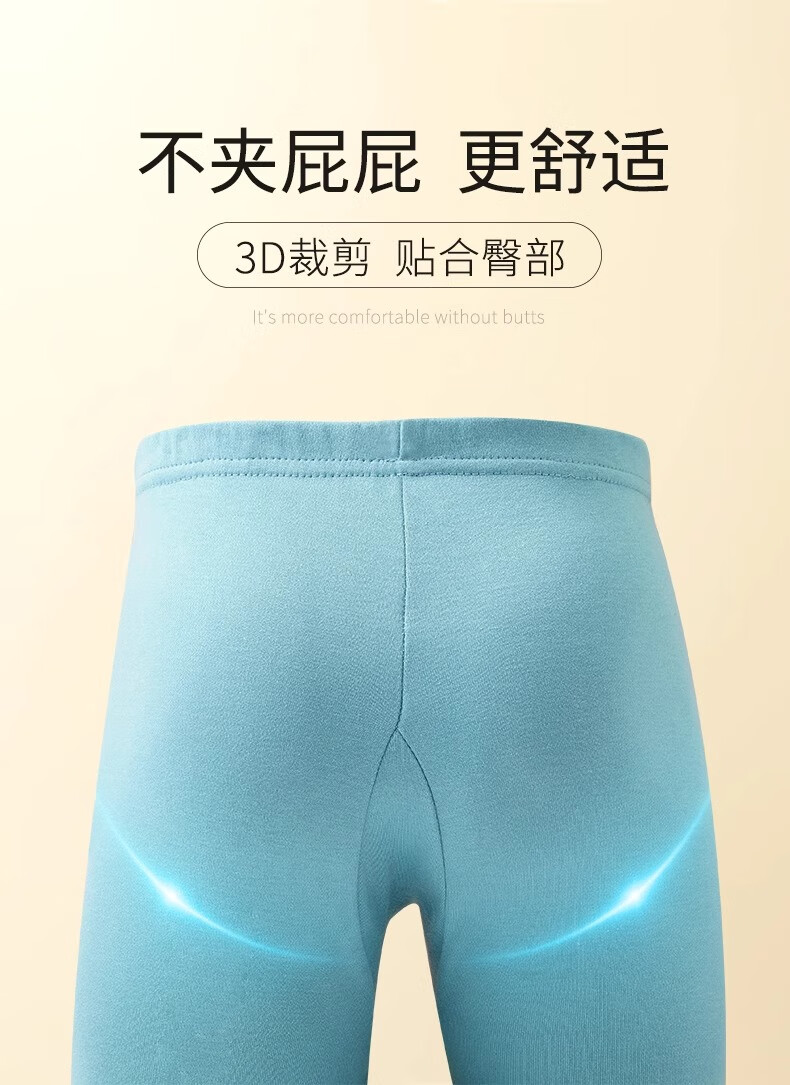 Hengyuanxiang Children's Autumn Long Johns, Thin Pure Cotton Single Piece, for Older Kids, Cotton Thermal Pants, Youth Warm Leggings, Class A Base Layer Pants 6
