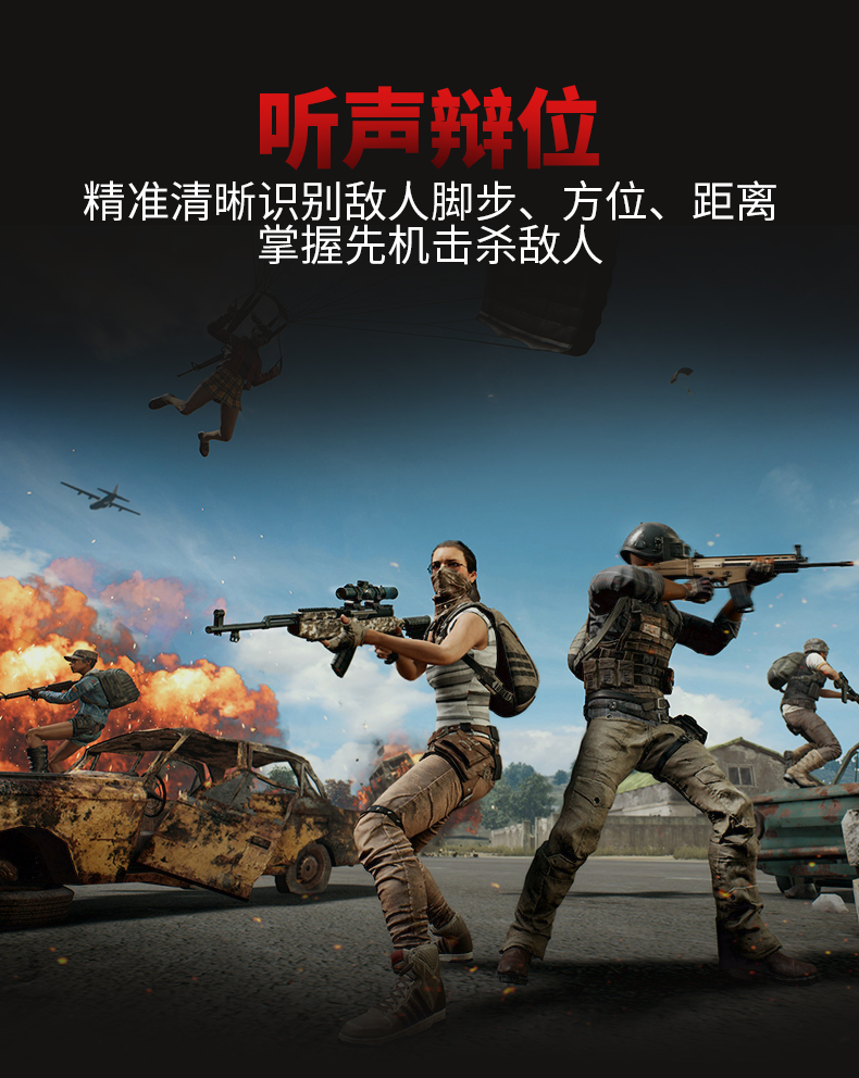 G810-game_03.jpg