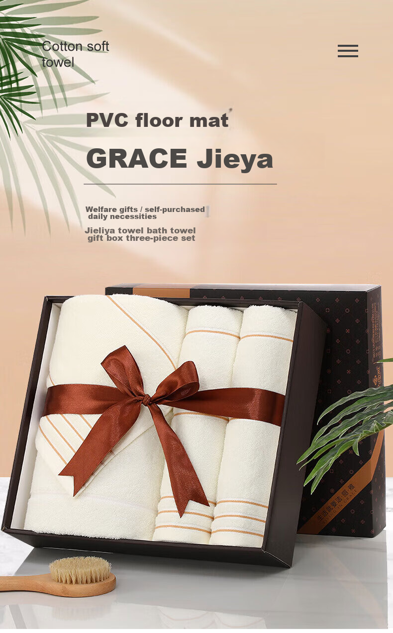 Grace Antibacterial Towel And Bath Towel Gift Set, Three-Piece Set, Pure Cotton Thickened Adult Sports Gift for Annual Meetings 1