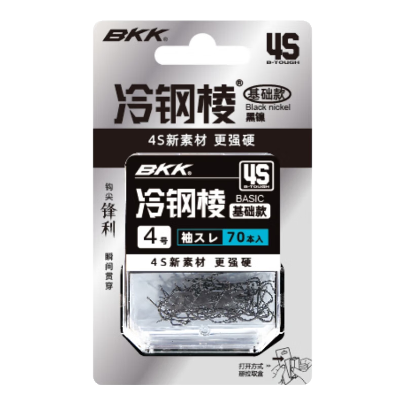 BKK 4S Cold Steel Spikes Large Package Bulk Pack, Barbed Crucian Carp Hooks, Boxed Wild Fishing Hooks