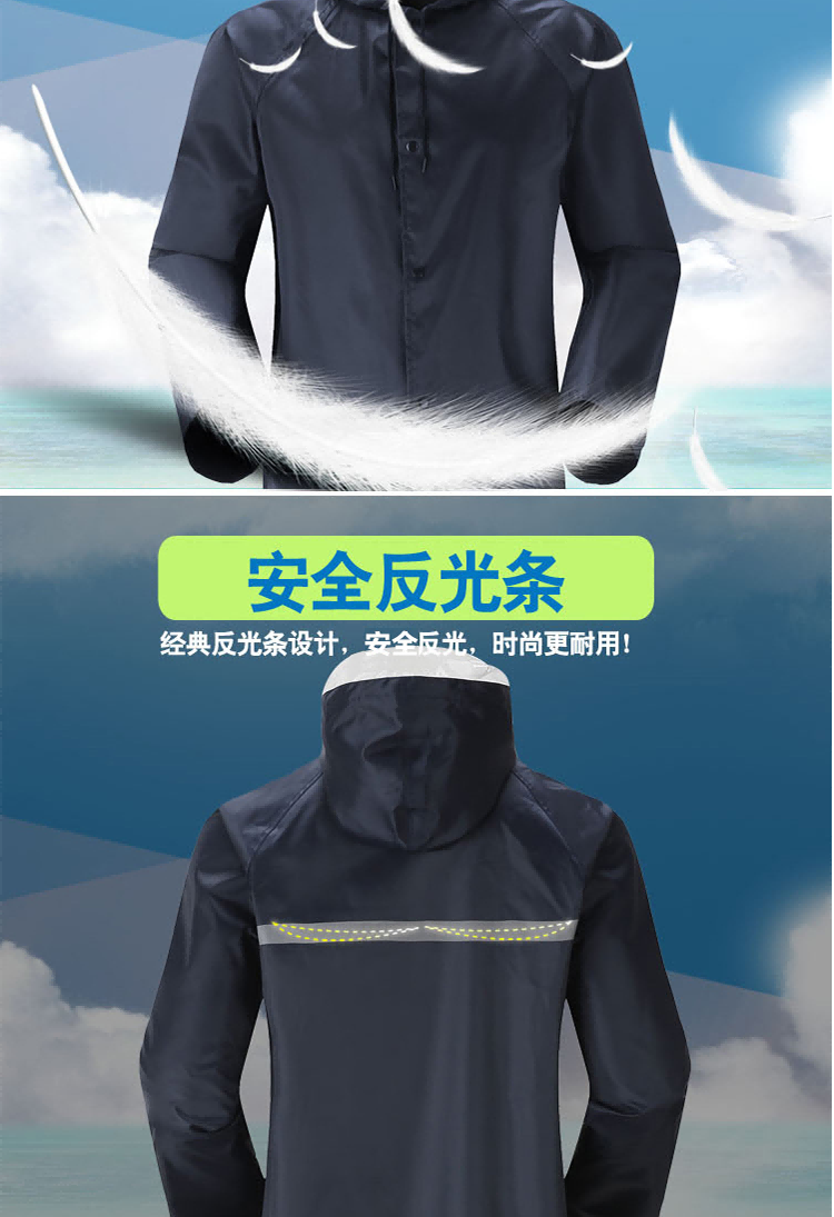 Mofun [Jingcang Express] Long Reflective Raincoat Windbreaker Style Waterproof Rain Poncho for Security Navy Blue Size L (Recommended 150-160cm) 1