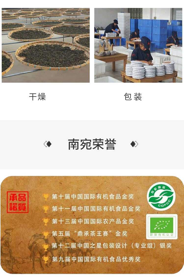详情-8.jpg