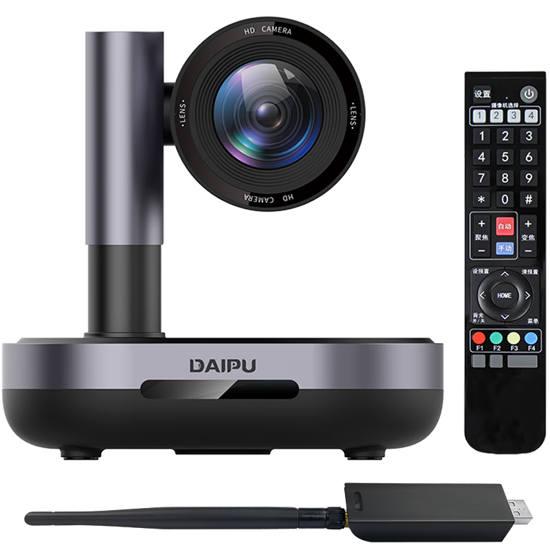 DAIPU 4K Wireless Ultra HD, 3x Optical Zoom, 10x Digital Zoom, USB Video Conference DP-UK203L Camera, Video Conferencing Camera, Meeting System Equipment