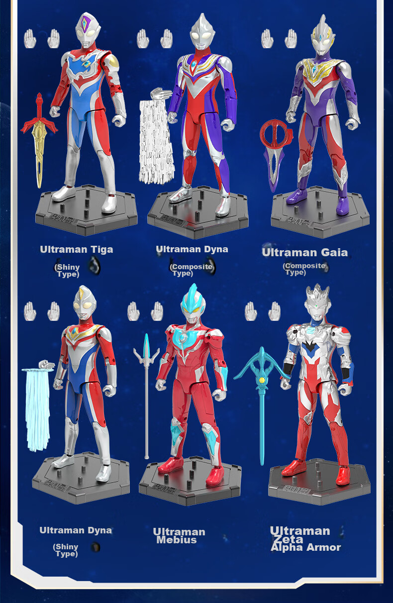 LDCX Dijasailo Blaze Ultraman Action Figure Set Gift Box Toy for Boys Children's Birthday New Year Christmas Gift 3