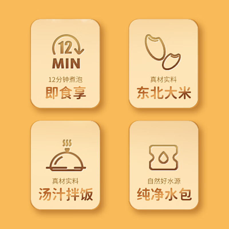 五谷道場自热米饭 肉沫外婆菜口味300g*1盒 户外速食 方便自热米饭