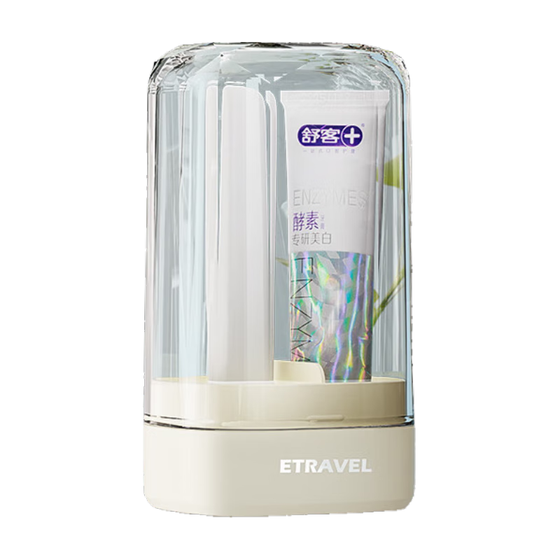 Etravel Travel Mini Toiletry Cup Set for Single Person, Toothbrush Holder, Mouthwash Cup, Toothbrush Cup, Storage Box, Cream White