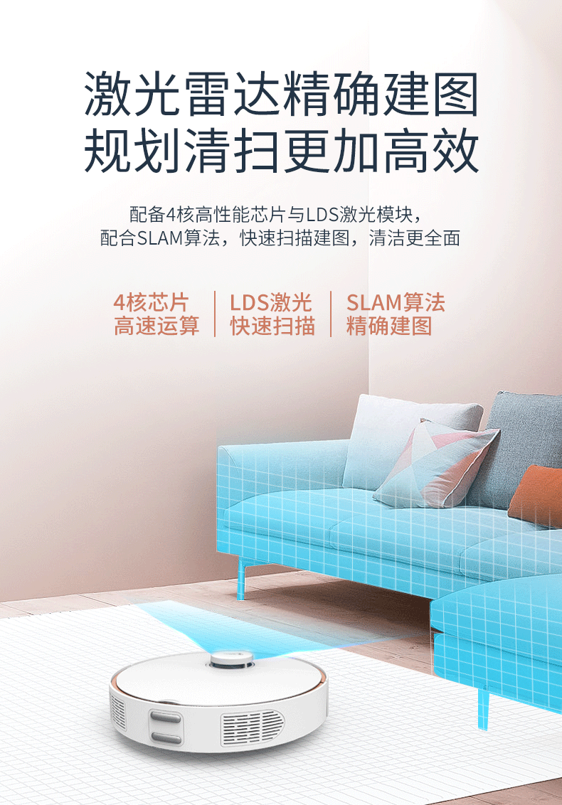 360扫地机器人 S7 扫拖一体 图2