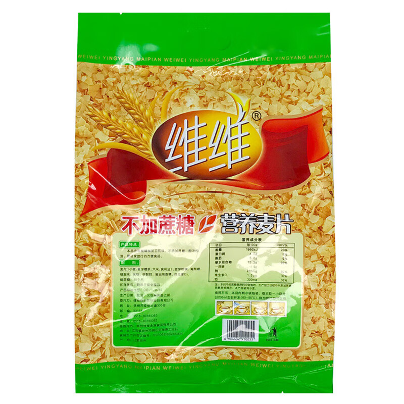 维维无添加蔗糖麦片800g/袋牛奶搭档即食早餐冲饮谷物