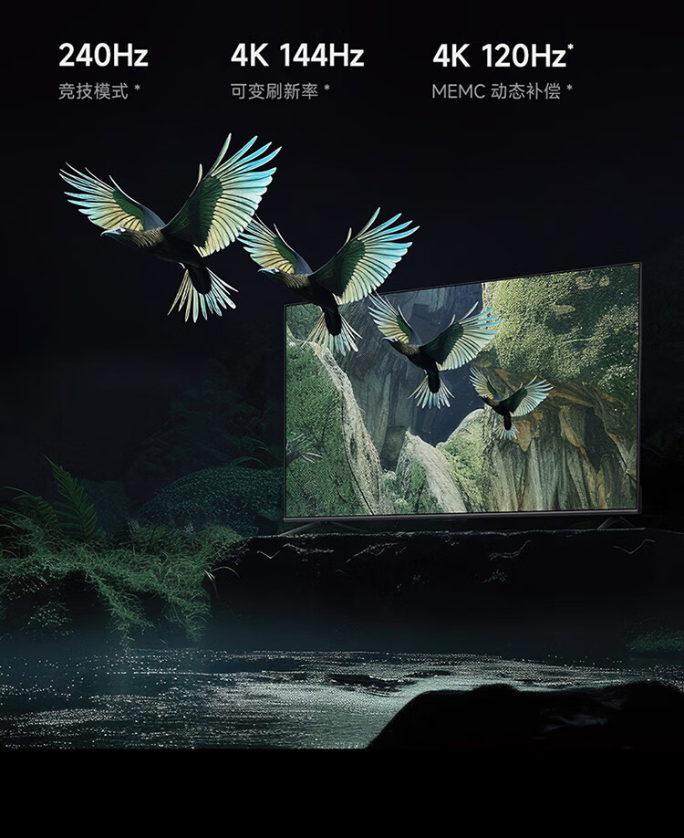 Mini LED 电视仅 2134 元:小米电视 S 系列政府补贴 + 百亿补贴