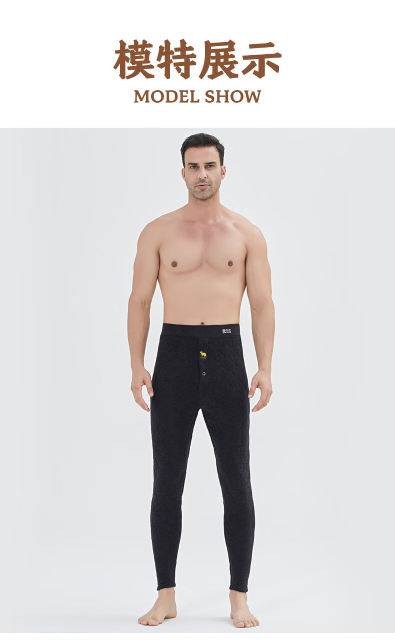 SNOWFLYING [100% Wool Filling] Men's Thermal Underwear, Thickened Autumn And Winter Inner Wear, Fleece-Lined Base Layer Pants, New Winter Product 10