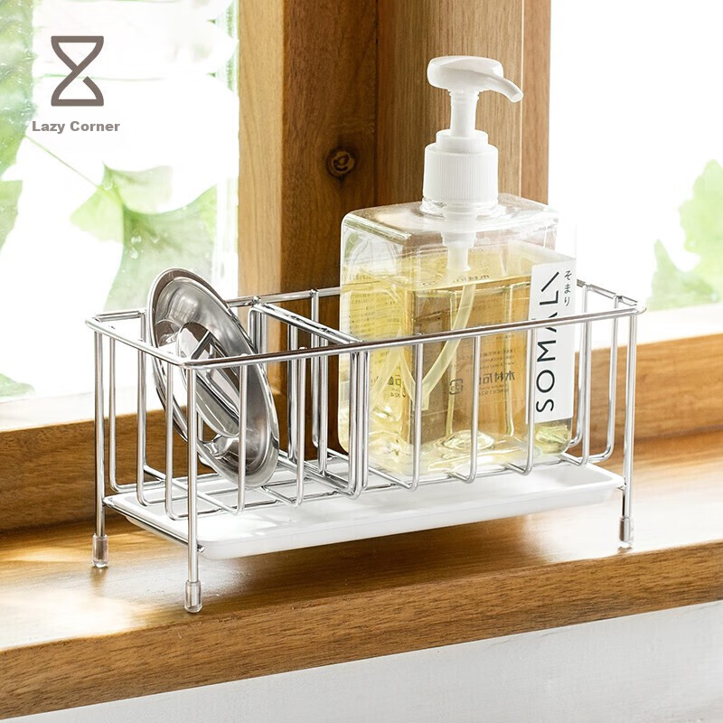 Lanjiaoluo Stainless Steel Sponge Drainer, Countertop Storage Rack, Dishcloth Drainer, Kitchen Storage Shelf, Stainless Steel Drainer