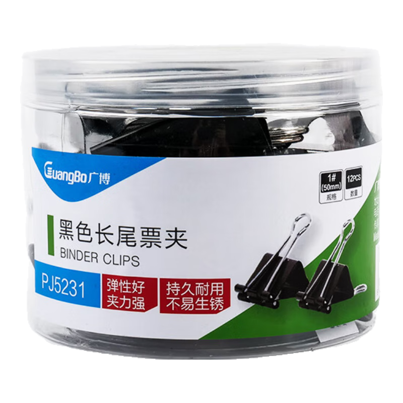 GuangBo 12-Pack Long Tail Clips, 50mm Binder Clips, Black, PJ5231