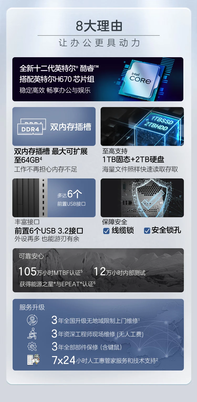 HP HP War 99 Commercial Office Computer Desktop Host 12 Generation i3-12100 8G 512GSSD WiFi Bluetooth Win11 Office23.8-inch Display HP HP War 99 Commercial Office Computer Desktop Host 12 Generation i3-12100 8G 512GSSD WiFi Bluetooth Win11 Office23.8-inch Display
