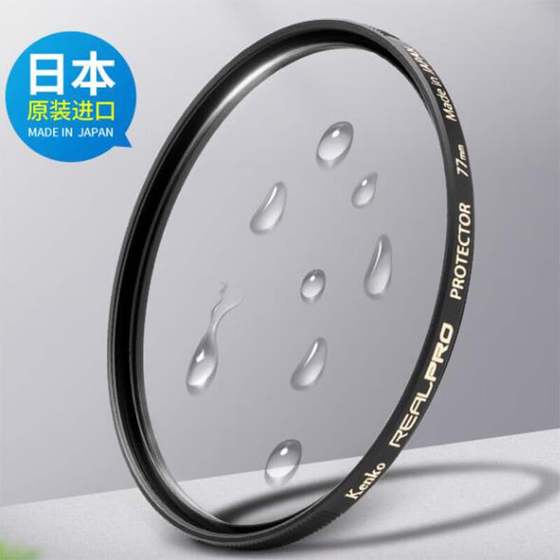 KENKO PROID Upgraded Version, REALPRO Protective Goggles, 49mm