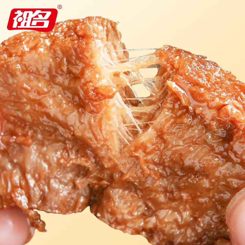 祖名 素肉五香味500g 解馋豆干素食小包装高蛋白休闲零食宵夜下酒菜