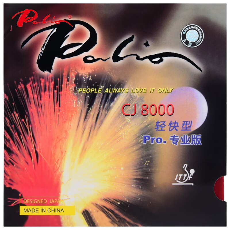 Palio Table Tennis Racket Rubber, Anti-Rubber Set, Adhesive Blue Sponge CJ8000, Light And Fast Professional Version, Black, 36-38 Degrees