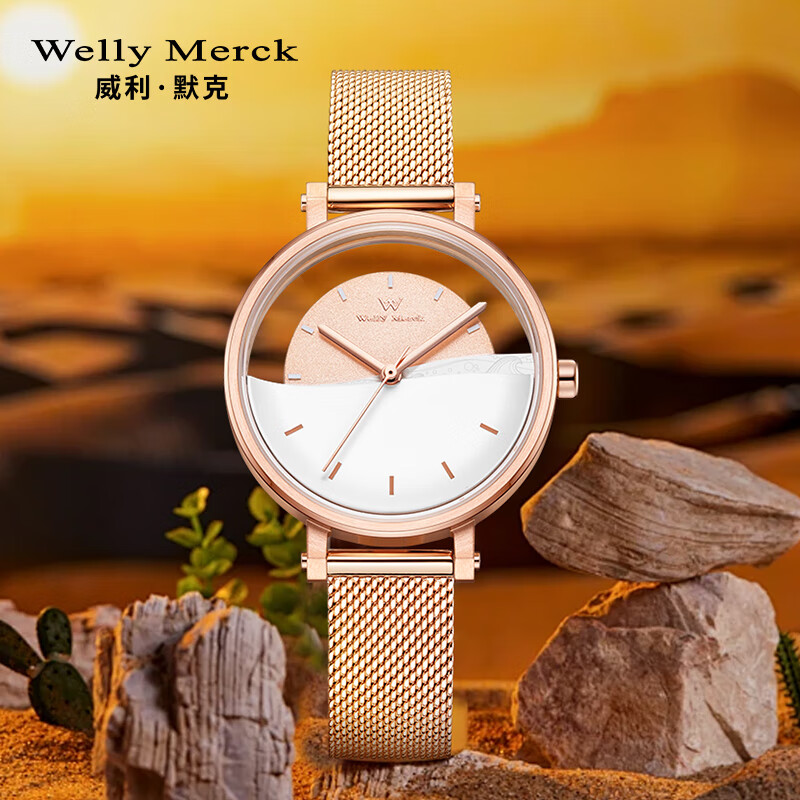 Welly Merck Swiss Brand Watch Original Sunset Series Women's Watch Birthday Gift