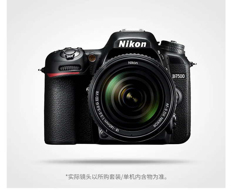 Nikon Nikon D7500 advanced home travel HD digital SLR camera D7500 stand-alone capable of a variety of light environments Nikon Nikon D7500 advanced home travel HD digital SLR camera D7500 stand-alone capable of a variety of light environments