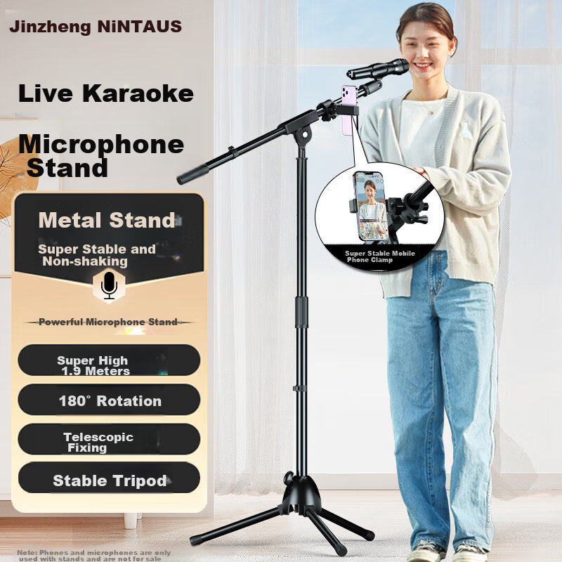 NINTAUS HY-106 Microphone Stand, Floor-Standing Live Streaming Steel Tube Body, Telescopic Tripod, Recording Stage Stand, Single Pole with U-Shaped Clamp, Butterfly Clamp, And Flat Clamp