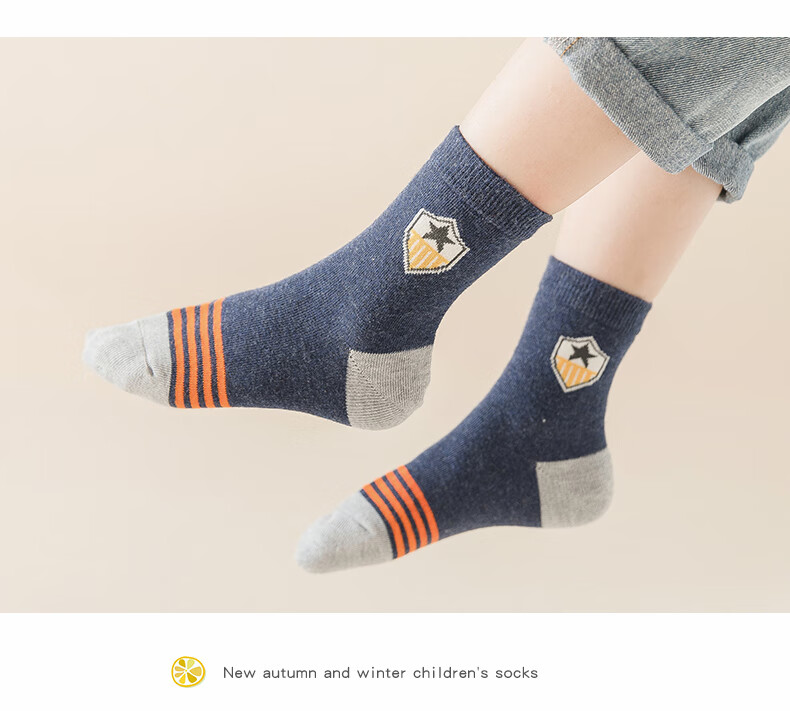 Mianshisan Children's Mid-Calf Socks, Xinjiang Cotton, Antibacterial And Anti-Mite, Autumn And Winter, for Older Boys, Teenagers, Male Students, 7 Pairs 3
