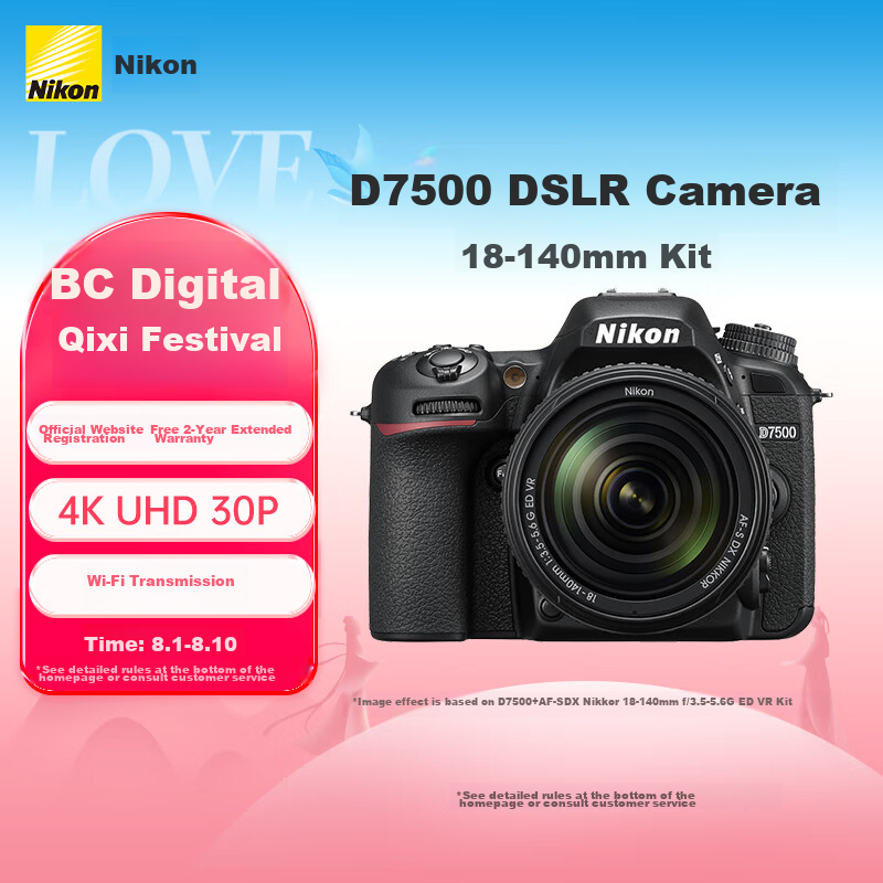 Nikon D7500, 18-140mm F/3.5-5.6G ED VR [Subsidies], DSLR Kit, Entry-Level DSLR