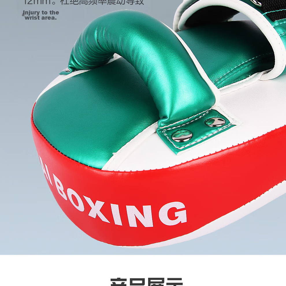 Jingpai Foot Target, Boxing Punching Bag, Home Use Children's Boxing Hand Target, Adult Foot Pad Leg Target, Muay Thai Fighting Training, Gree 10