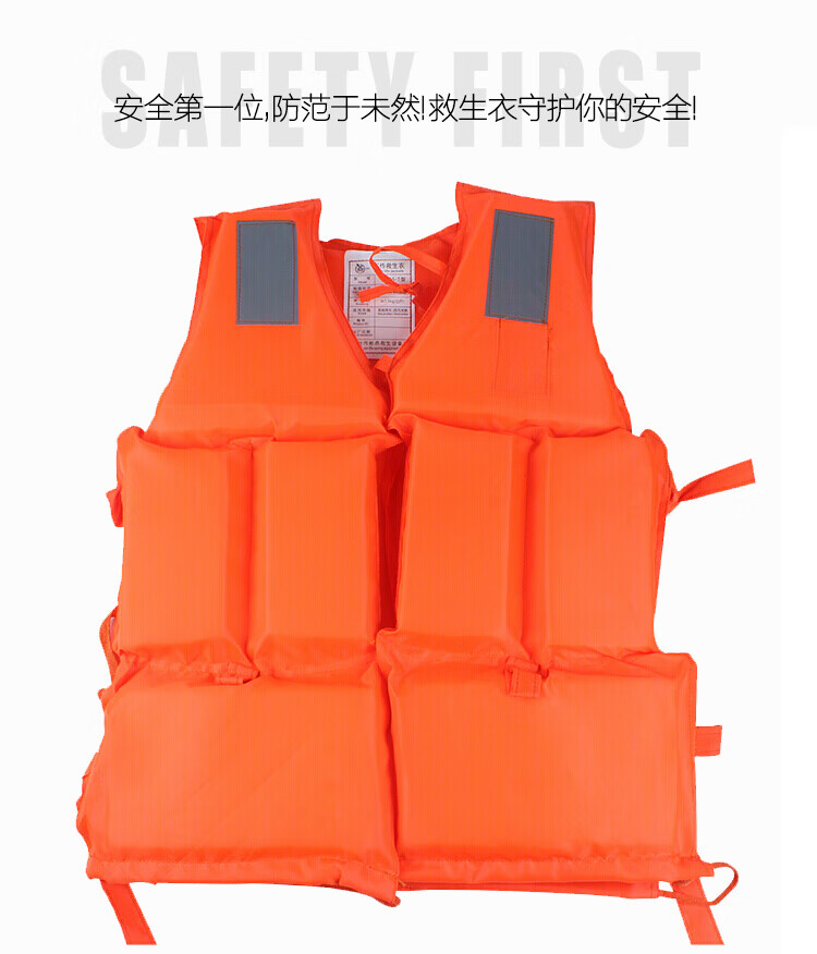 救生衣_01.jpg