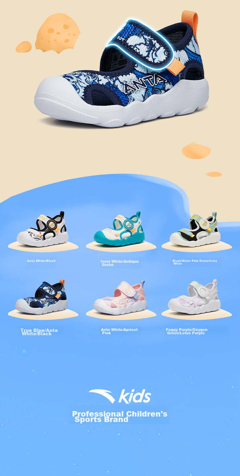 Anta Kids Boys Infant 2026 Summer Breathable Lightweight Octopus Beach Sandals A12620035 7