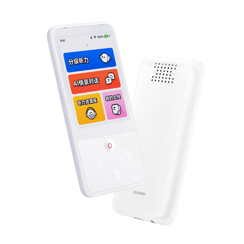 Youdao Lingribao PRO 128GB English Learning Device, Audio Companion, Portable Listening Aid, Speech Practice Tool, Private Tutor for Speaking And Listening, Study Machine, Learning Machine, Repeater