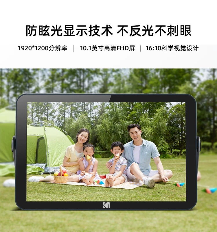 KODAK Kodak 109 digital photo frame 10.1-inch high-definition electronic photo album rechargeable touch-screen smart cloud photo frame photo video player advanced gray KODAK Kodak 109 digital photo frame 10.1-inch high-definition electronic photo album rechargeable touch-screen smart cloud photo frame photo video player advanced gray