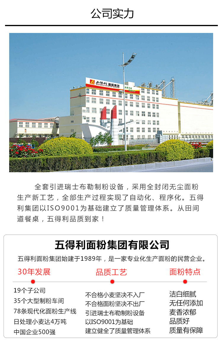 乌冬详情完善_07.jpg