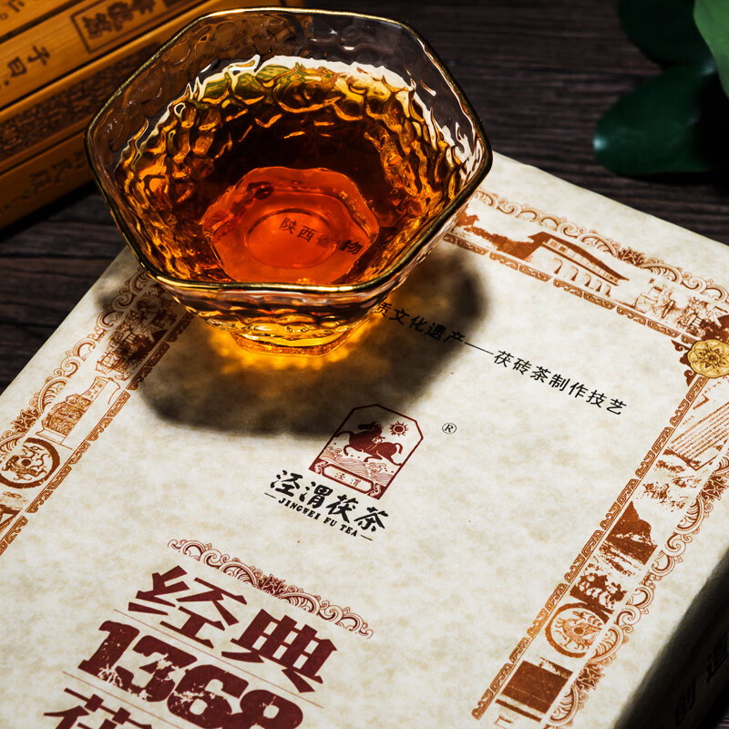 泾渭茯茶黑茶 过节礼盒 咸阳茯茶 陕西西安特产 金花茯砖茶 经典1368 900g