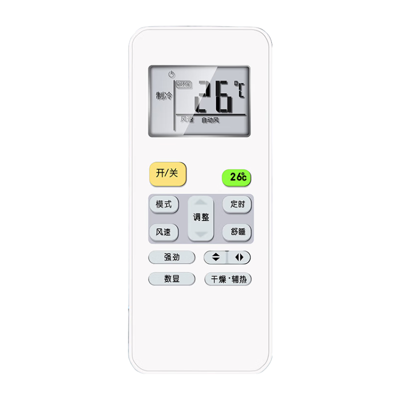 Nichu Universal Remote Control for Midea Air Conditioners, Wall-Mounted Units, Central Air Conditioning, And Little Swan RN02A/BG