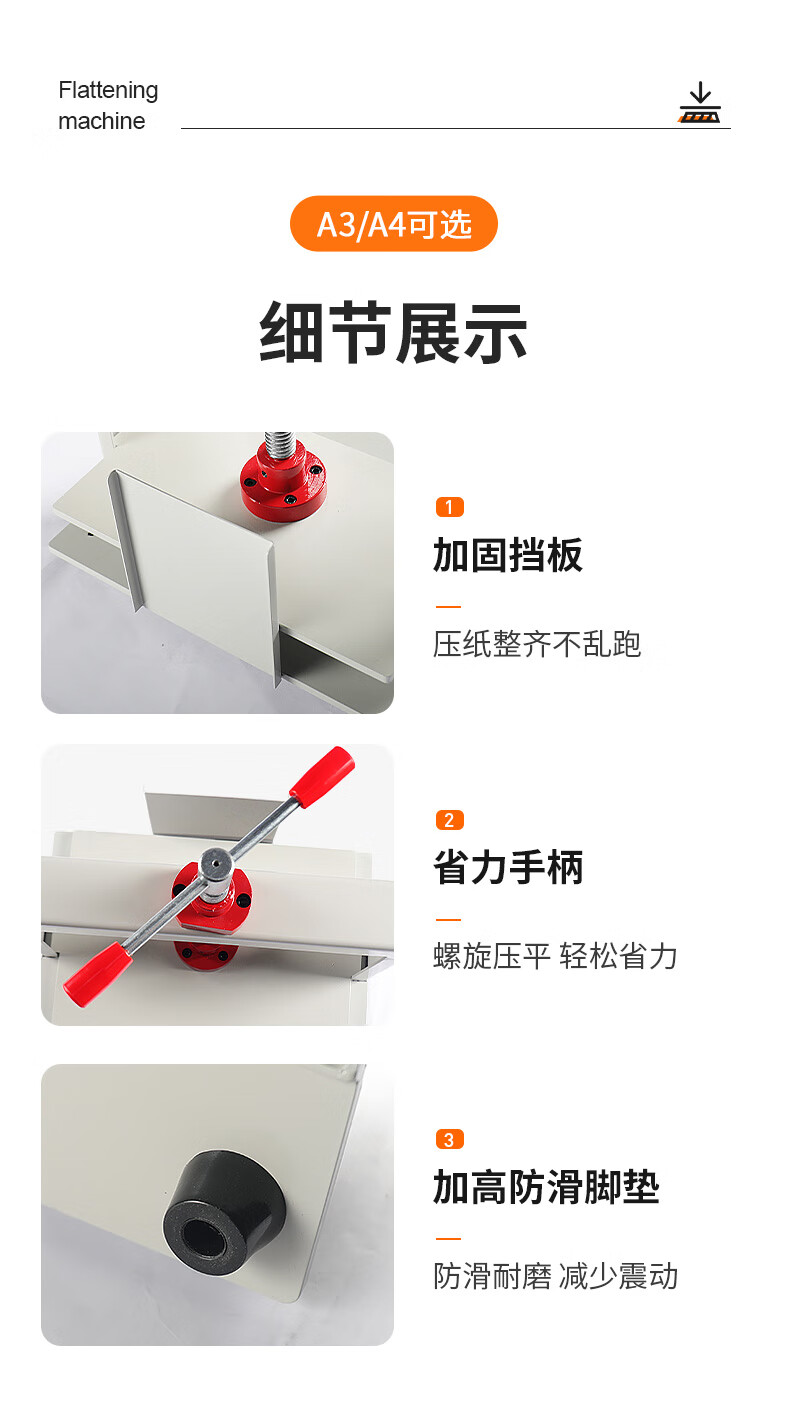 BYON YP-A4P Voucher Bill Flatting Machine, Financial And Personnel File Flatting Machine, Book Flatting Machine, Paper Pressing Machine, Accounting Voucher And Ledger Flatting Machine 6