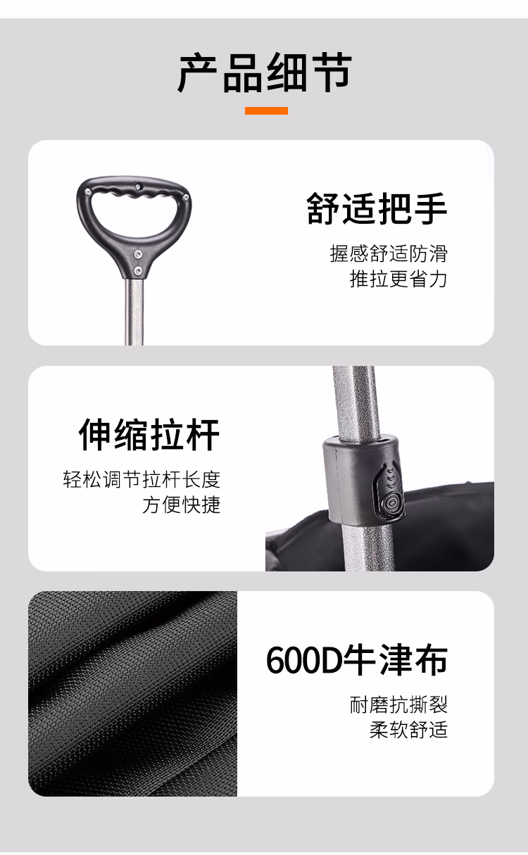 详情图.png