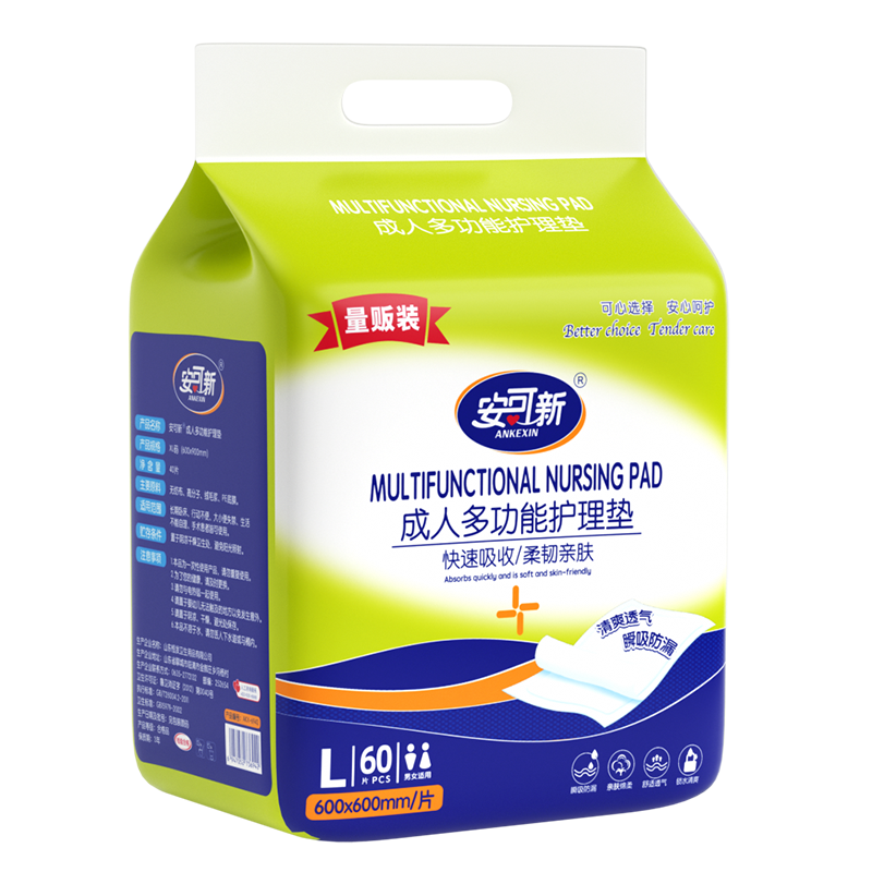 Ankexin Adult Care Pads 60x60cm 60pcs Baby Maternity Urine Pads Disposable Postpartum Pads JD Self-operated