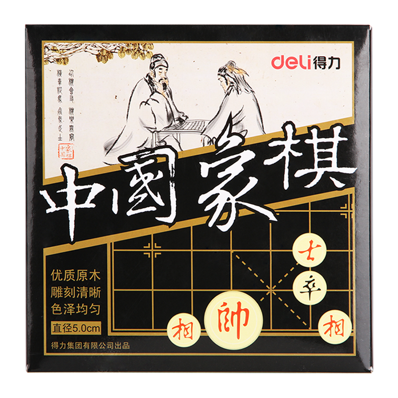 Deli Natural Wood Chinese Chess Portable Board Game Large Size Educational Wooden Chess Pieces Portable Set Back-To Gift