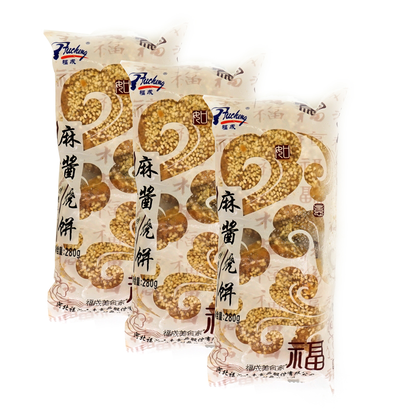 福成麻酱烧饼280g*3袋(12枚) 芝麻酱火烧 春节也送货